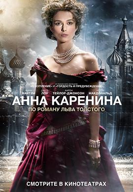 http://hostel.nstu.ru/films/Posters/18017368.jpg