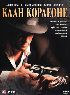 http://hostel.nstu.ru/films/Posters/1806233.jpg