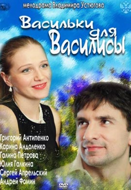 http://hostel.nstu.ru/films/Posters/18082217.jpg