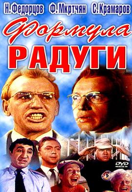 http://hostel.nstu.ru/films/Posters/18095969.jpg