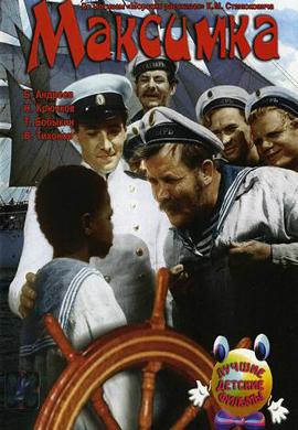 http://hostel.nstu.ru/films/Posters/18096000.jpg