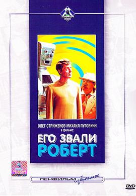 http://hostel.nstu.ru/films/Posters/18096015.jpg