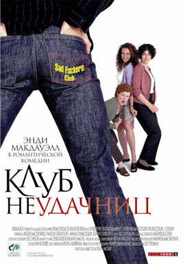 http://hostel.nstu.ru/films/Posters/1810159.jpg