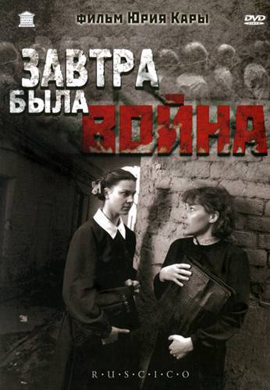 http://hostel.nstu.ru/films/Posters/18111288.jpg