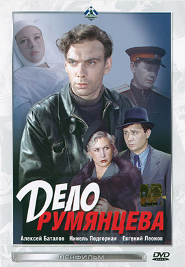 http://hostel.nstu.ru/films/Posters/18126874.jpg