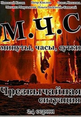 http://hostel.nstu.ru/films/Posters/18141262.jpg