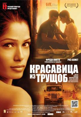 http://hostel.nstu.ru/films/Posters/18171835.jpg