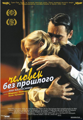 http://hostel.nstu.ru/films/Posters/18185517.jpg