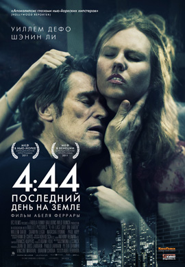 http://hostel.nstu.ru/films/Posters/18205796.jpg