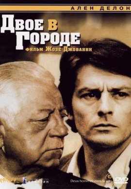 http://hostel.nstu.ru/films/Posters/18233651.jpg