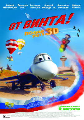http://hostel.nstu.ru/films/Posters/18237661.jpg