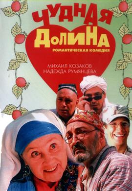 http://hostel.nstu.ru/films/Posters/18247089.jpg
