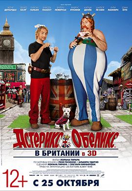 http://hostel.nstu.ru/films/Posters/18254280.jpg