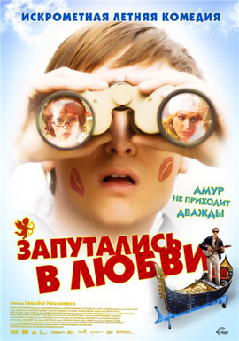 http://hostel.nstu.ru/films/Posters/1828477.jpg