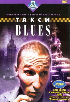 http://hostel.nstu.ru/films/Posters/18285742.jpg
