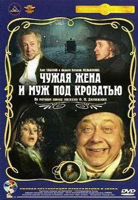 http://hostel.nstu.ru/films/Posters/18286981.jpg