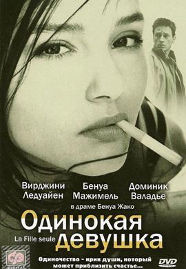 http://hostel.nstu.ru/films/Posters/18335154.jpg