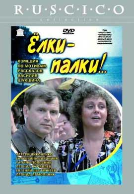 http://hostel.nstu.ru/films/Posters/18336363.jpg