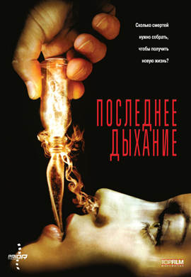 http://hostel.nstu.ru/films/Posters/18369606.jpg