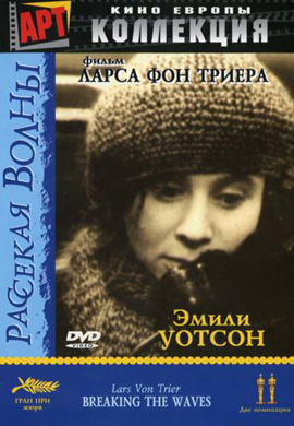 http://hostel.nstu.ru/films/Posters/18370509.jpg