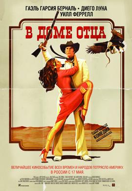 http://hostel.nstu.ru/films/Posters/18384155.jpg
