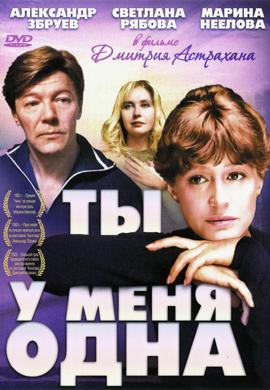 http://hostel.nstu.ru/films/Posters/18384156.jpg