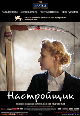 http://hostel.nstu.ru/films/Posters/18392021.jpg