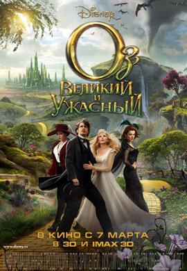 http://hostel.nstu.ru/films/Posters/18392905.jpg