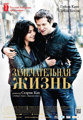 http://hostel.nstu.ru/films/Posters/18405895.jpg