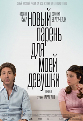 http://hostel.nstu.ru/films/Posters/18417046.jpg