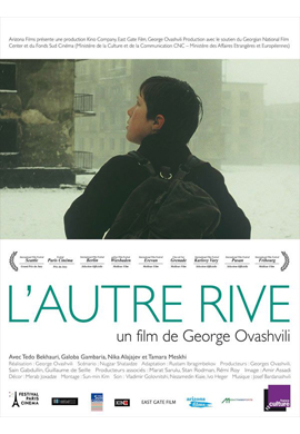 http://hostel.nstu.ru/films/Posters/18417051.jpg