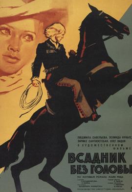 http://hostel.nstu.ru/films/Posters/18422083.jpg
