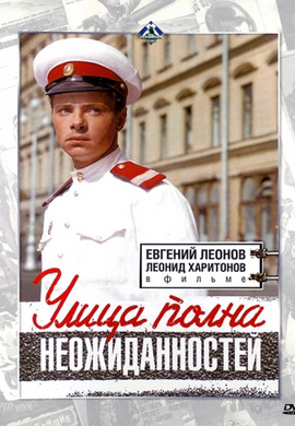 http://hostel.nstu.ru/films/Posters/18422163.jpg