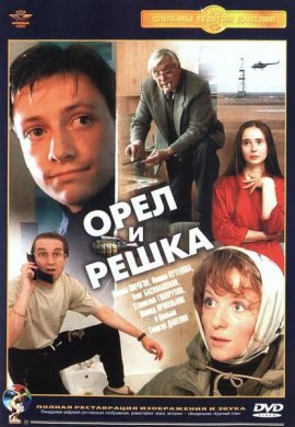http://hostel.nstu.ru/films/Posters/18424181.jpg