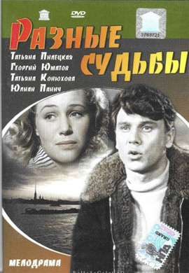 http://hostel.nstu.ru/films/Posters/18437162.jpg
