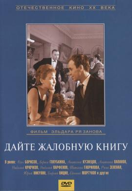 http://hostel.nstu.ru/films/Posters/18437492.jpg