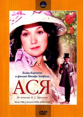 http://hostel.nstu.ru/films/Posters/18450931.jpg