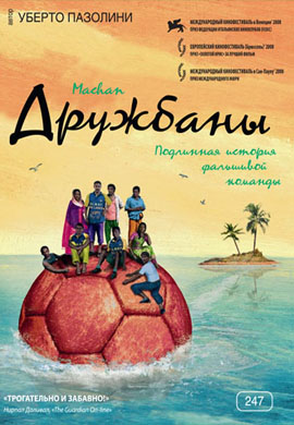 http://hostel.nstu.ru/films/Posters/18454798.jpg