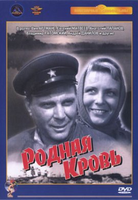 http://hostel.nstu.ru/films/Posters/18467070.jpg