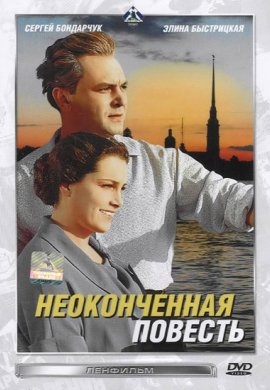 http://hostel.nstu.ru/films/Posters/18467626.jpg