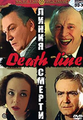 http://hostel.nstu.ru/films/Posters/18467655.jpg
