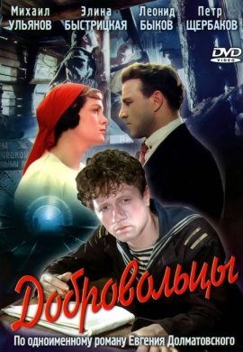 http://hostel.nstu.ru/films/Posters/18467896.jpg