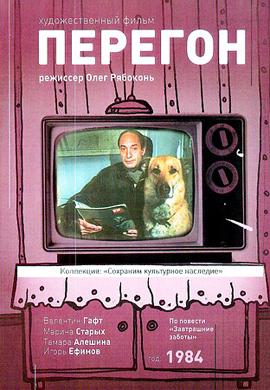 http://hostel.nstu.ru/films/Posters/18481310.jpg