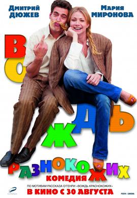 http://hostel.nstu.ru/films/Posters/18490431.jpg