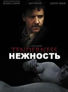 http://hostel.nstu.ru/films/Posters/1849615.jpg