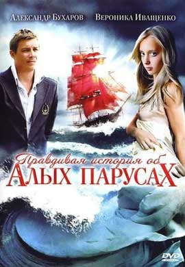 http://hostel.nstu.ru/films/Posters/18511238.jpg