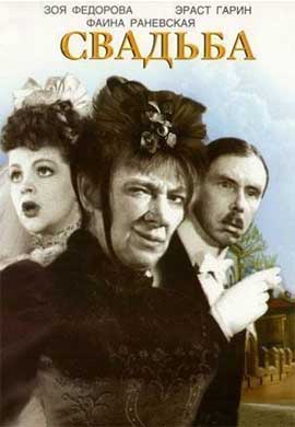 http://hostel.nstu.ru/films/Posters/18511720.jpg