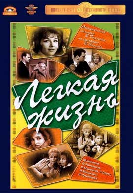 http://hostel.nstu.ru/films/Posters/18511733.jpg