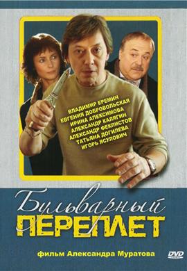 http://hostel.nstu.ru/films/Posters/18521273.jpg