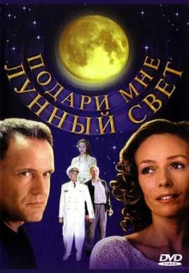 http://hostel.nstu.ru/films/Posters/18534581.jpg